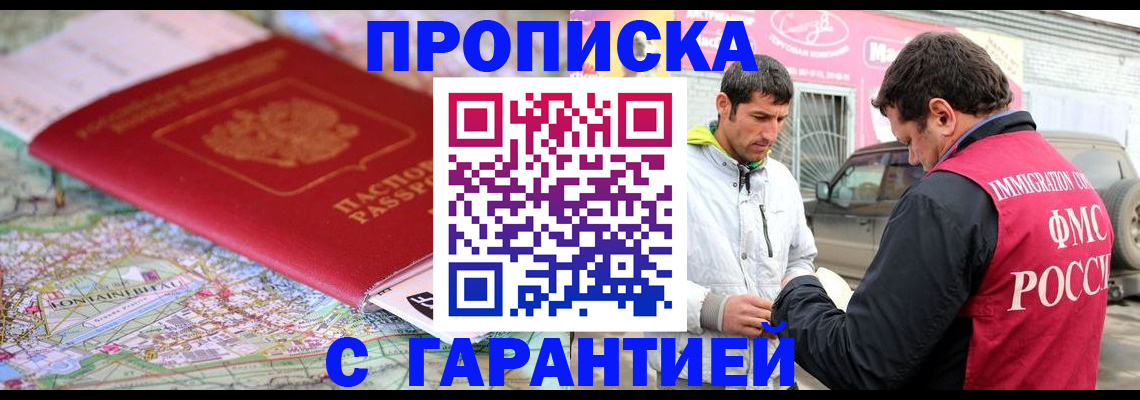 временная регистрация госуслуги в Александровске